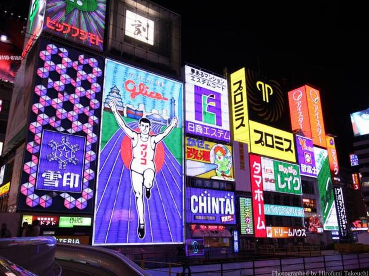 ルトゥール難波 Retournanba 男塾ホテルグループ (Adults Only) Osaka Exterior photo